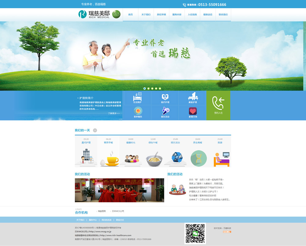 1635215863586525.jpg 20170616150110_94570.jpg