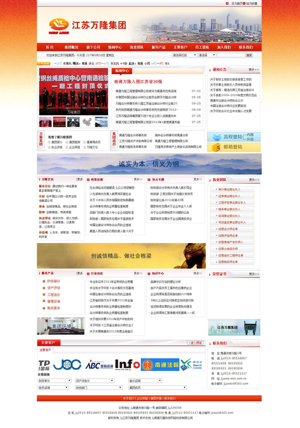 1635216262744860.jpg 20170616150110_94570.jpg